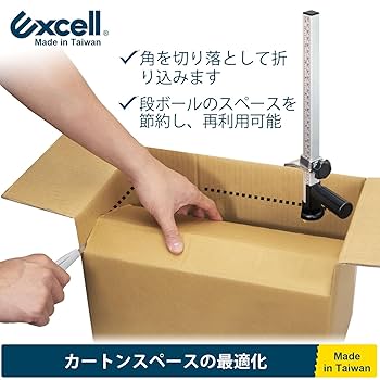 Amazon.co.jp: Excell カートンサイザーボックスツール
